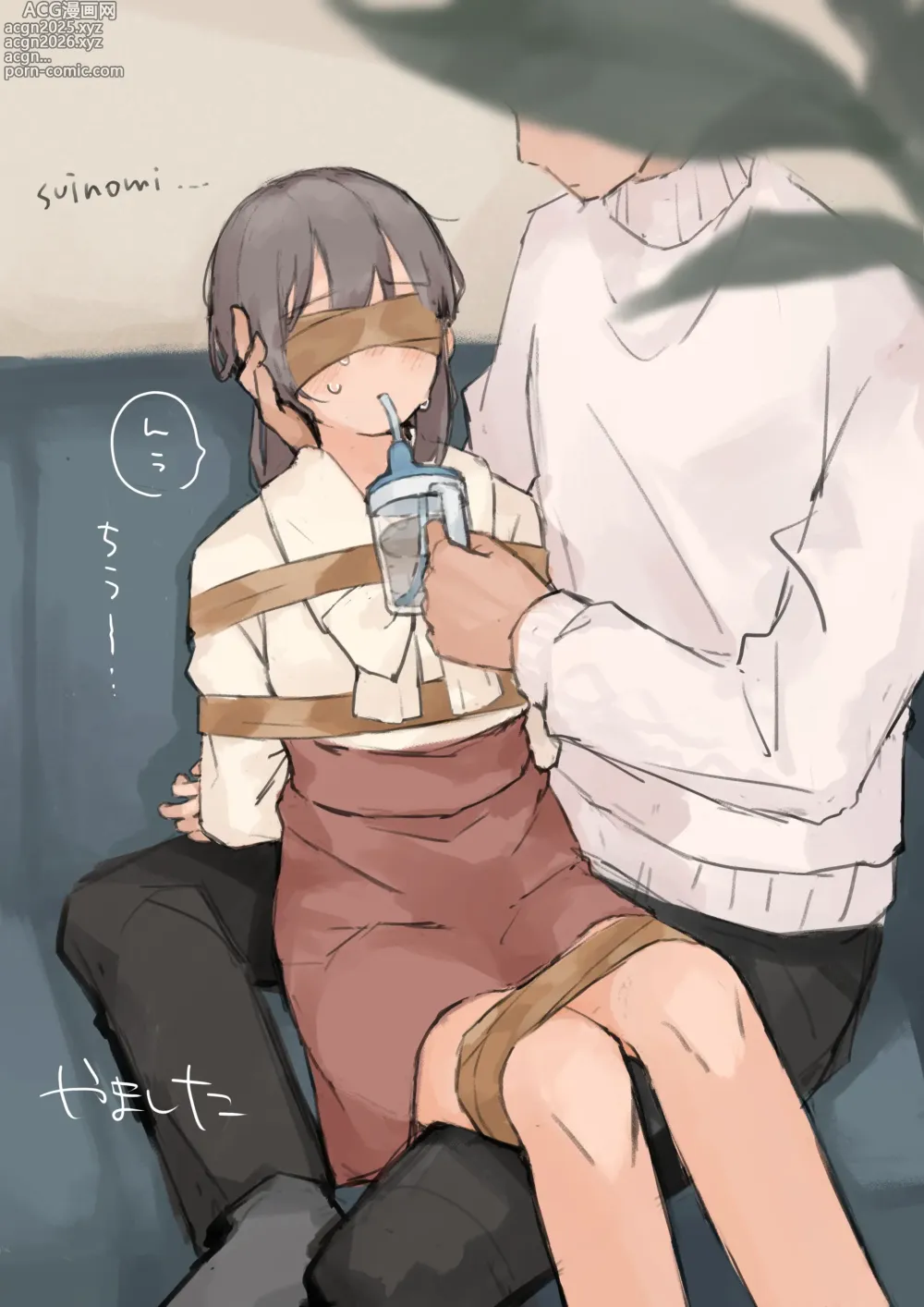 Page 9 of imageset Yamashita Tokase