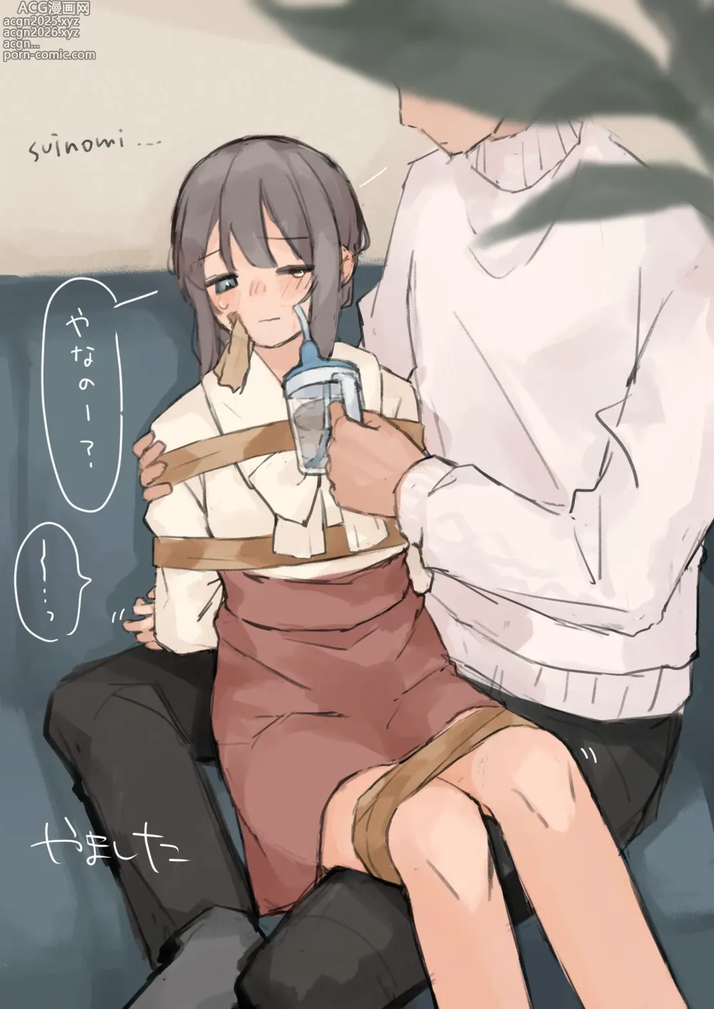 Page 10 of imageset Yamashita Tokase