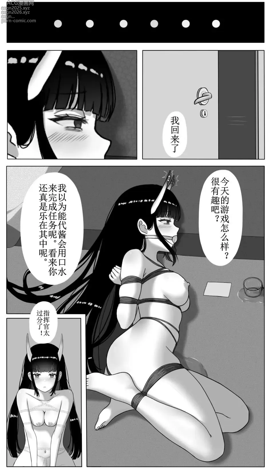 Page 11 of imageset 酱千晓