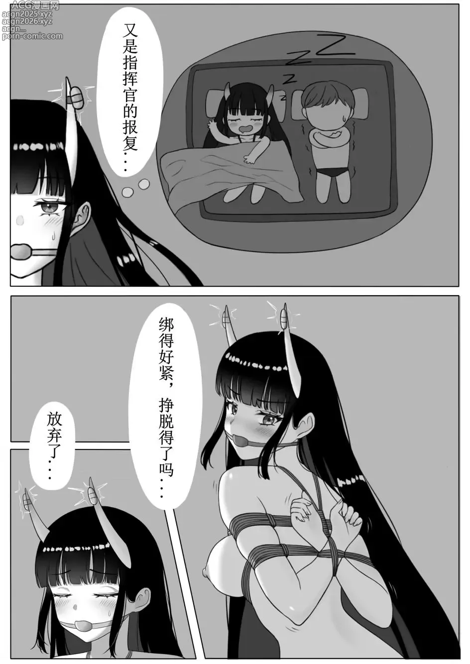 Page 6 of imageset 酱千晓