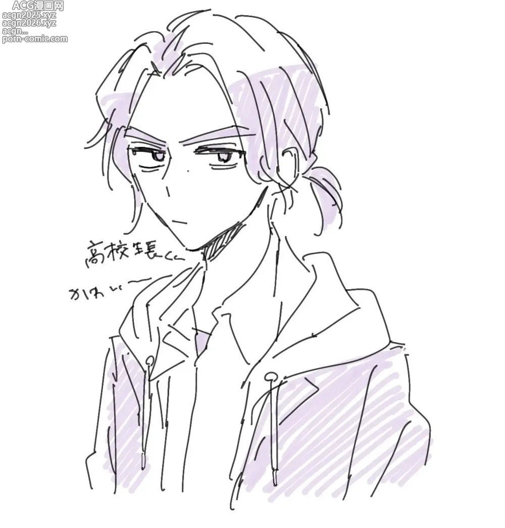 Page 290 of imageset ぬぬぬ