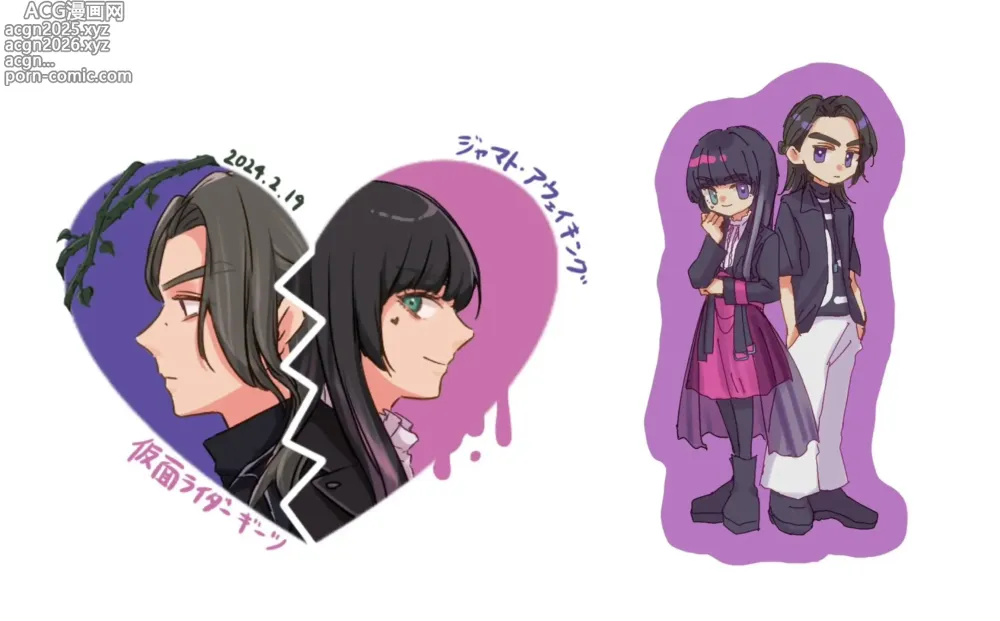Page 304 of imageset ぬぬぬ