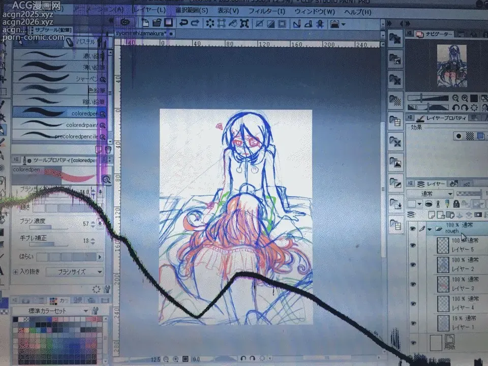 Page 205 of imageset ぬぬぬ
