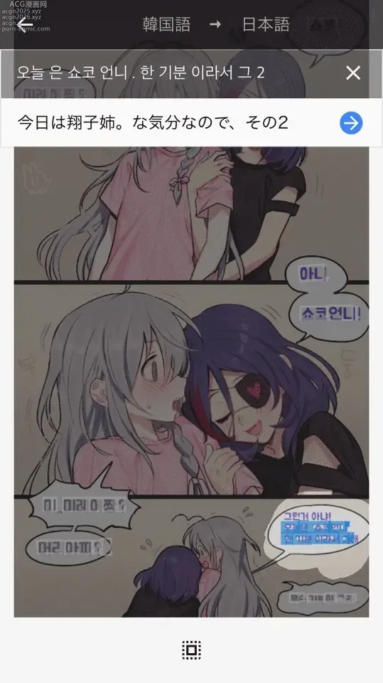 Page 206 of imageset ぬぬぬ