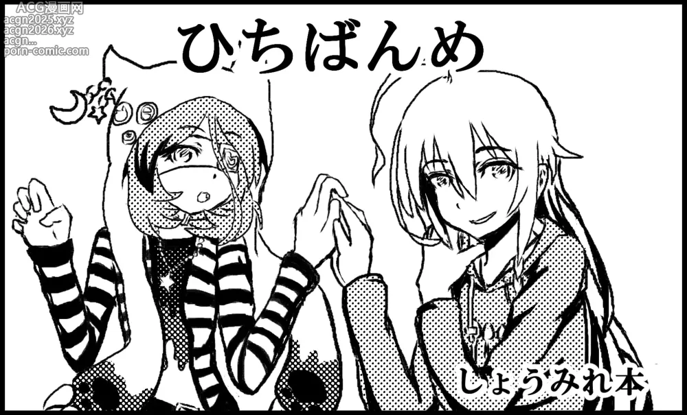Page 218 of imageset ぬぬぬ