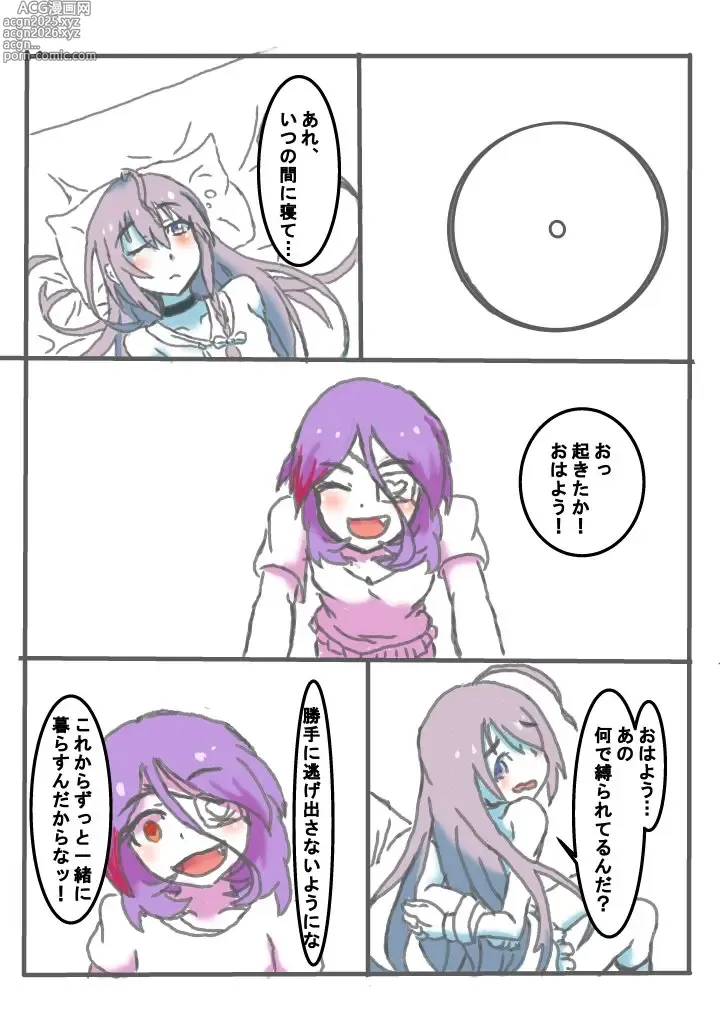 Page 224 of imageset ぬぬぬ