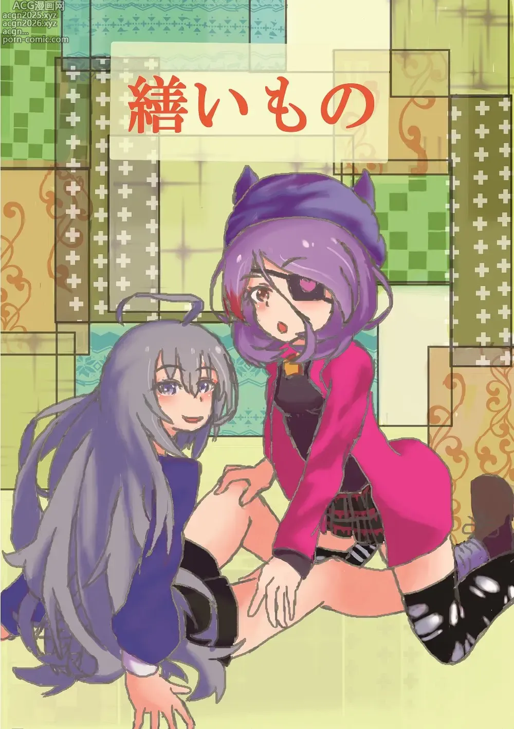 Page 228 of imageset ぬぬぬ