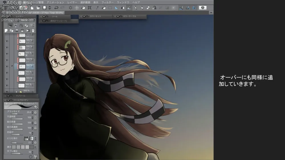 Page 19 of imageset ろりおに