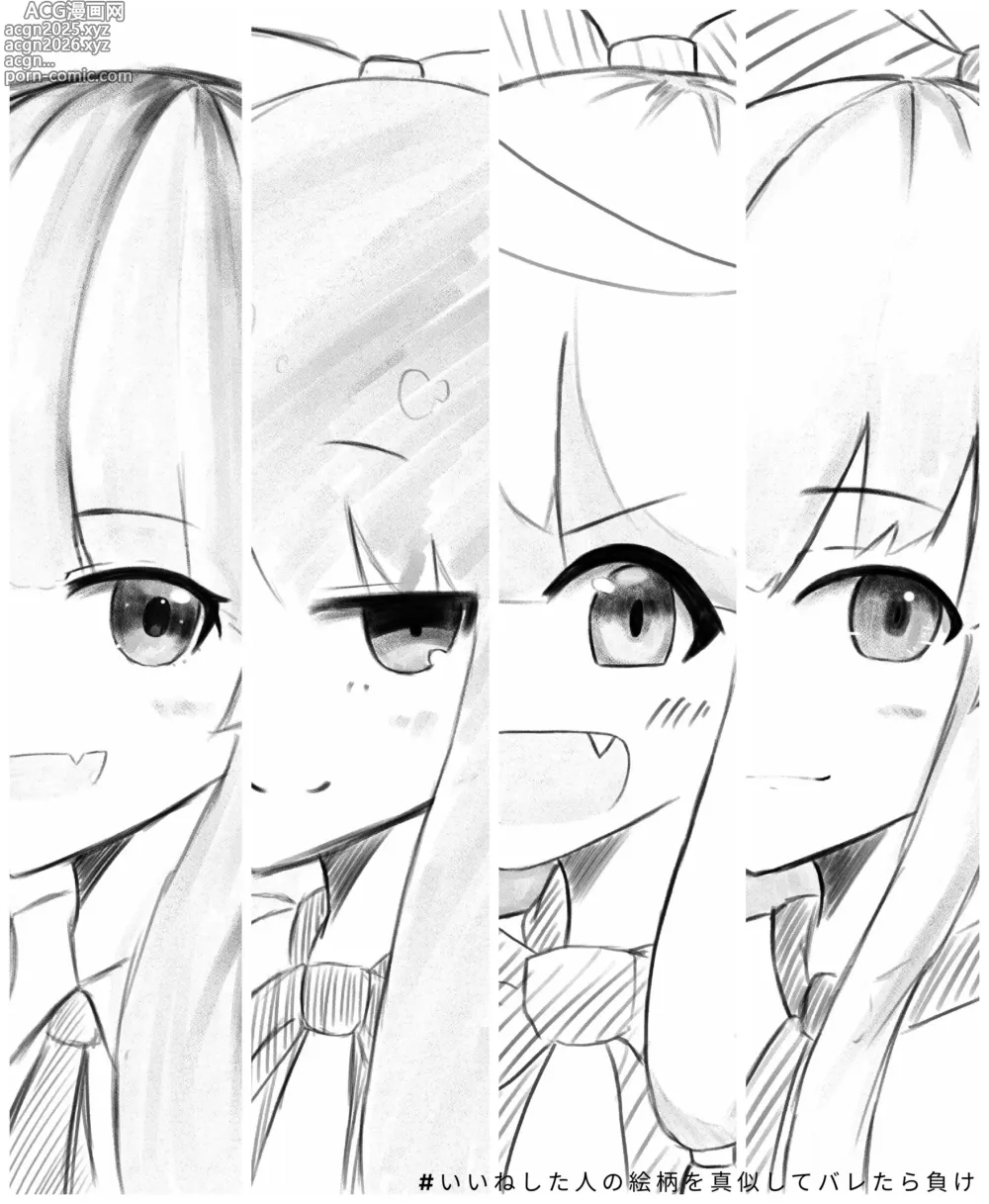 Page 7 of imageset ろりおに