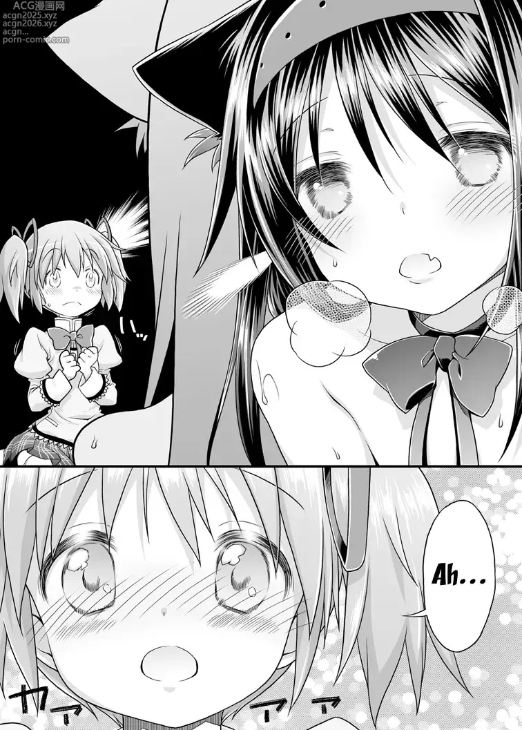 Page 15 of doujinshi Nukumori o Wakeainagara Futari no Kyori o Chijimeyou