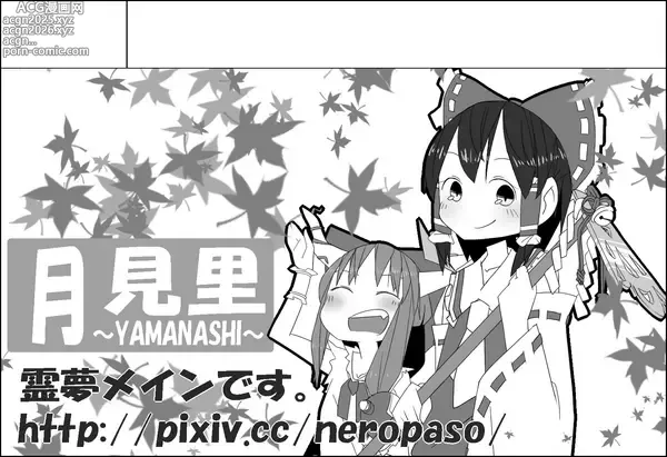 Page 493 of imageset neropaso