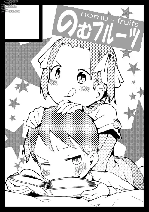 Page 494 of imageset neropaso