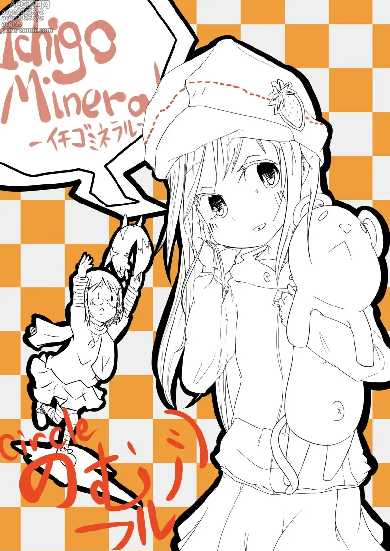 Page 503 of imageset neropaso