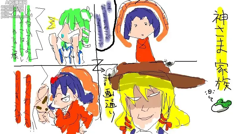 Page 506 of imageset neropaso