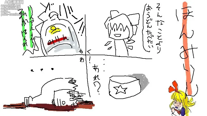 Page 507 of imageset neropaso