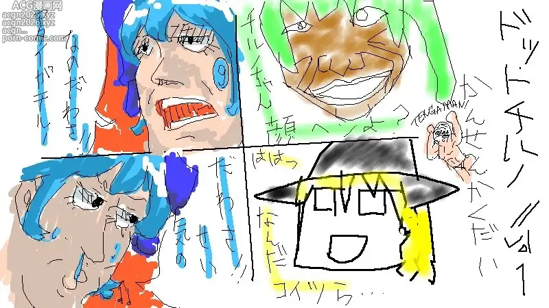 Page 509 of imageset neropaso
