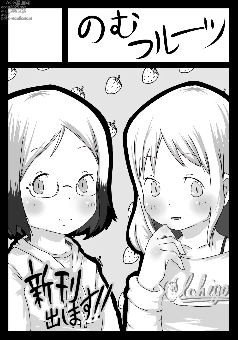 Page 514 of imageset neropaso