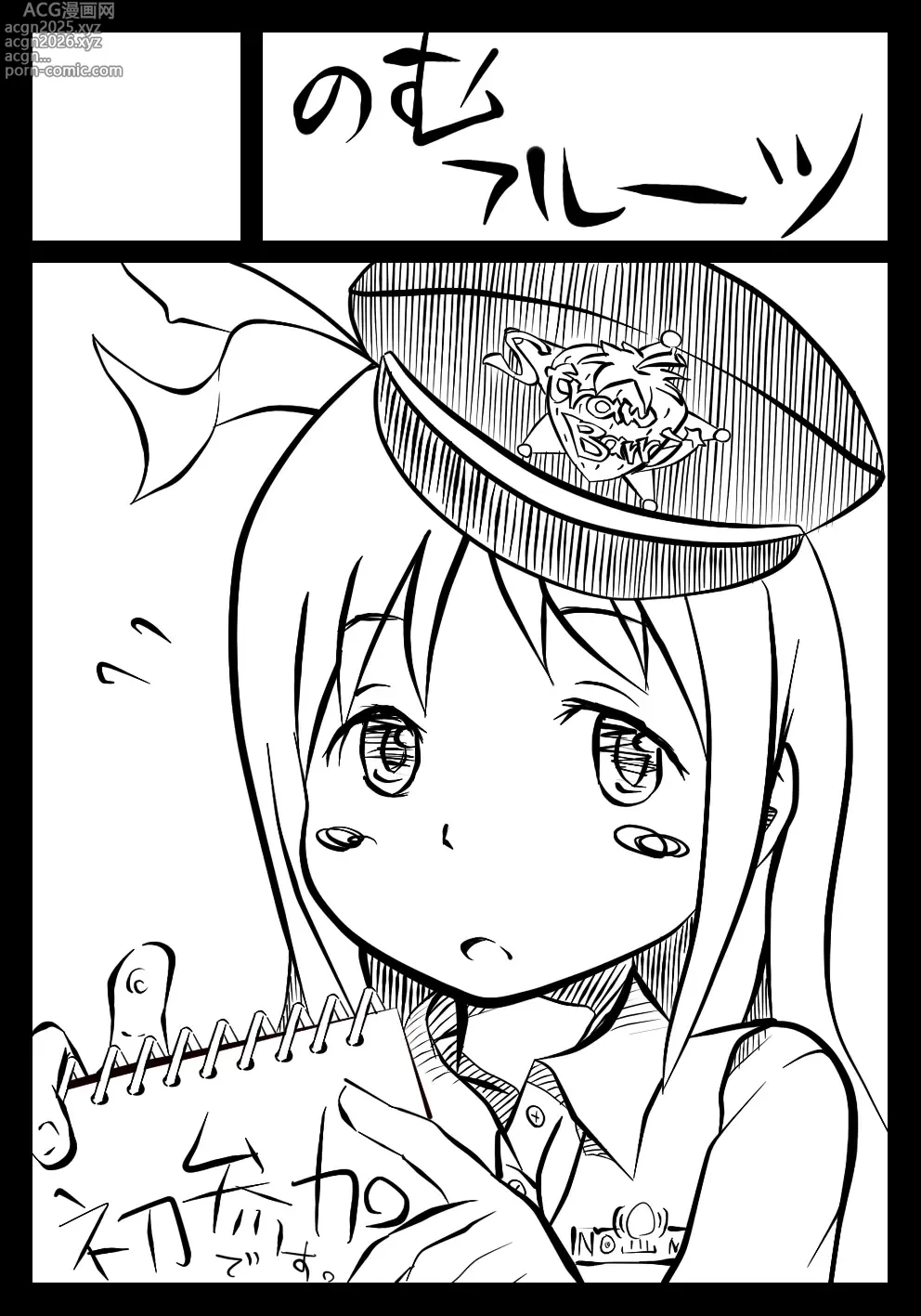 Page 521 of imageset neropaso