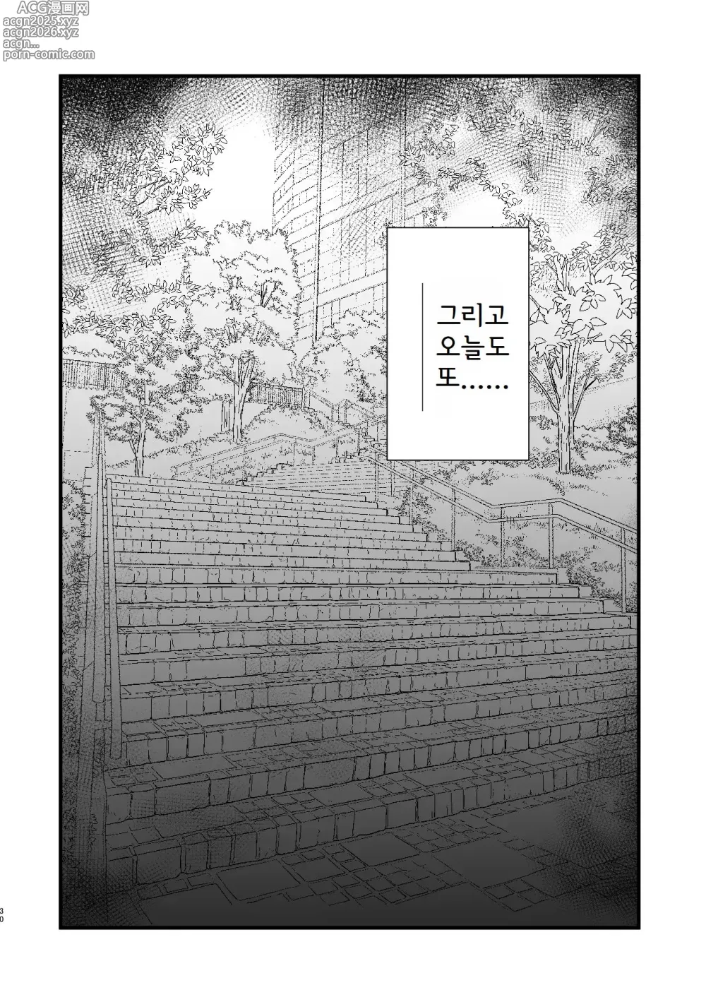 Page 32 of doujinshi Haiboku Yuuri-chan + Marie-chan Soushuuhen