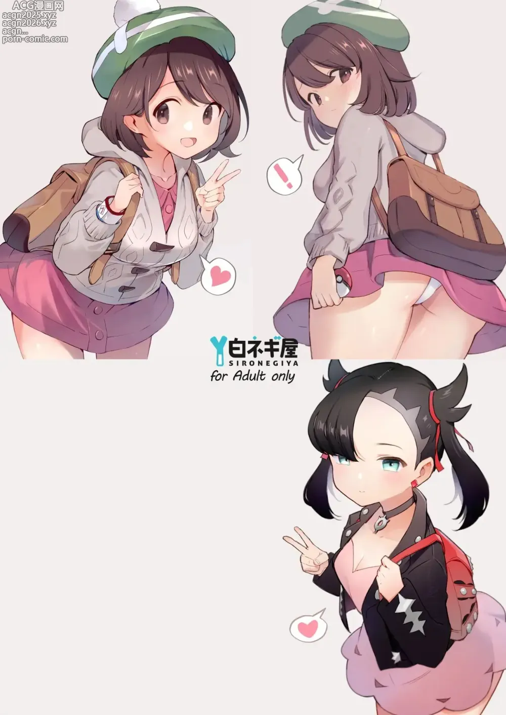 Page 94 of doujinshi Haiboku Yuuri-chan + Marie-chan Soushuuhen