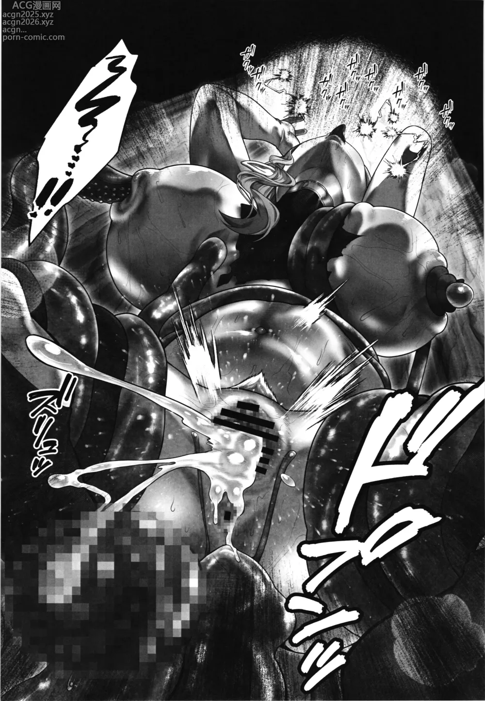 Page 11 of doujinshi Niizuma Elf × Shokusyu