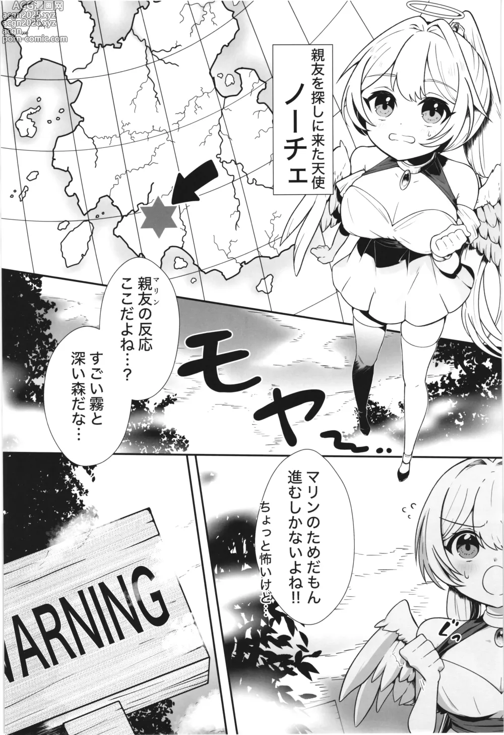 Page 3 of doujinshi Majyo no Kairaku Kenkyuujyo