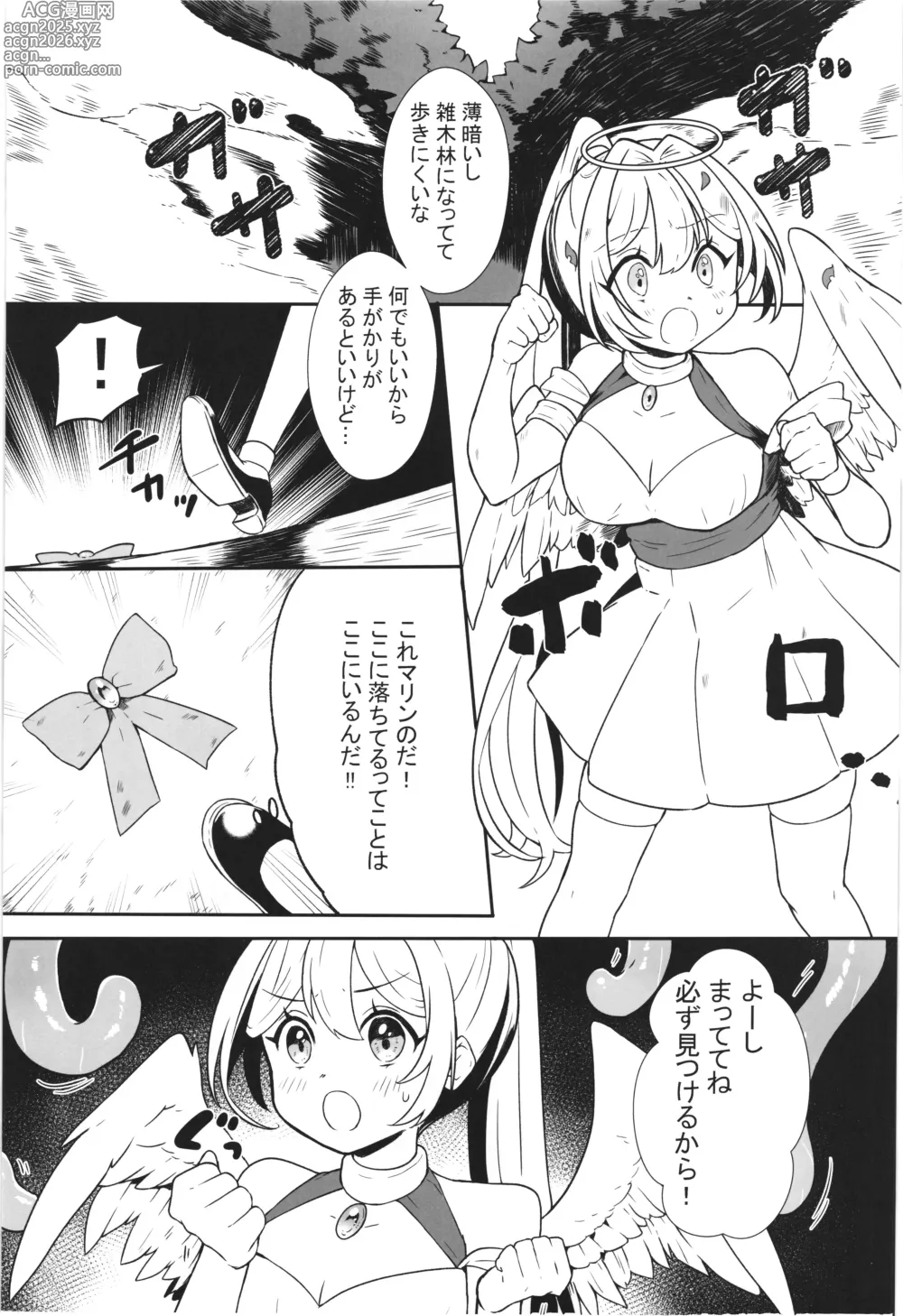 Page 4 of doujinshi Majyo no Kairaku Kenkyuujyo