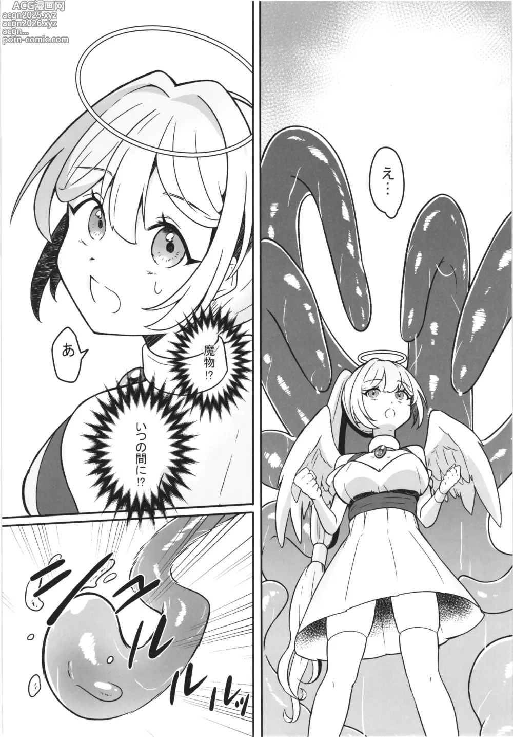 Page 5 of doujinshi Majyo no Kairaku Kenkyuujyo