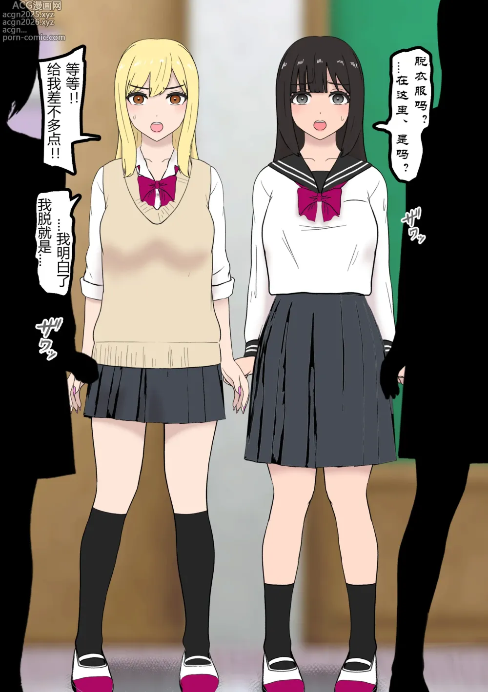 Page 7 of doujinshi Fūki Torishimari Kiroku 4