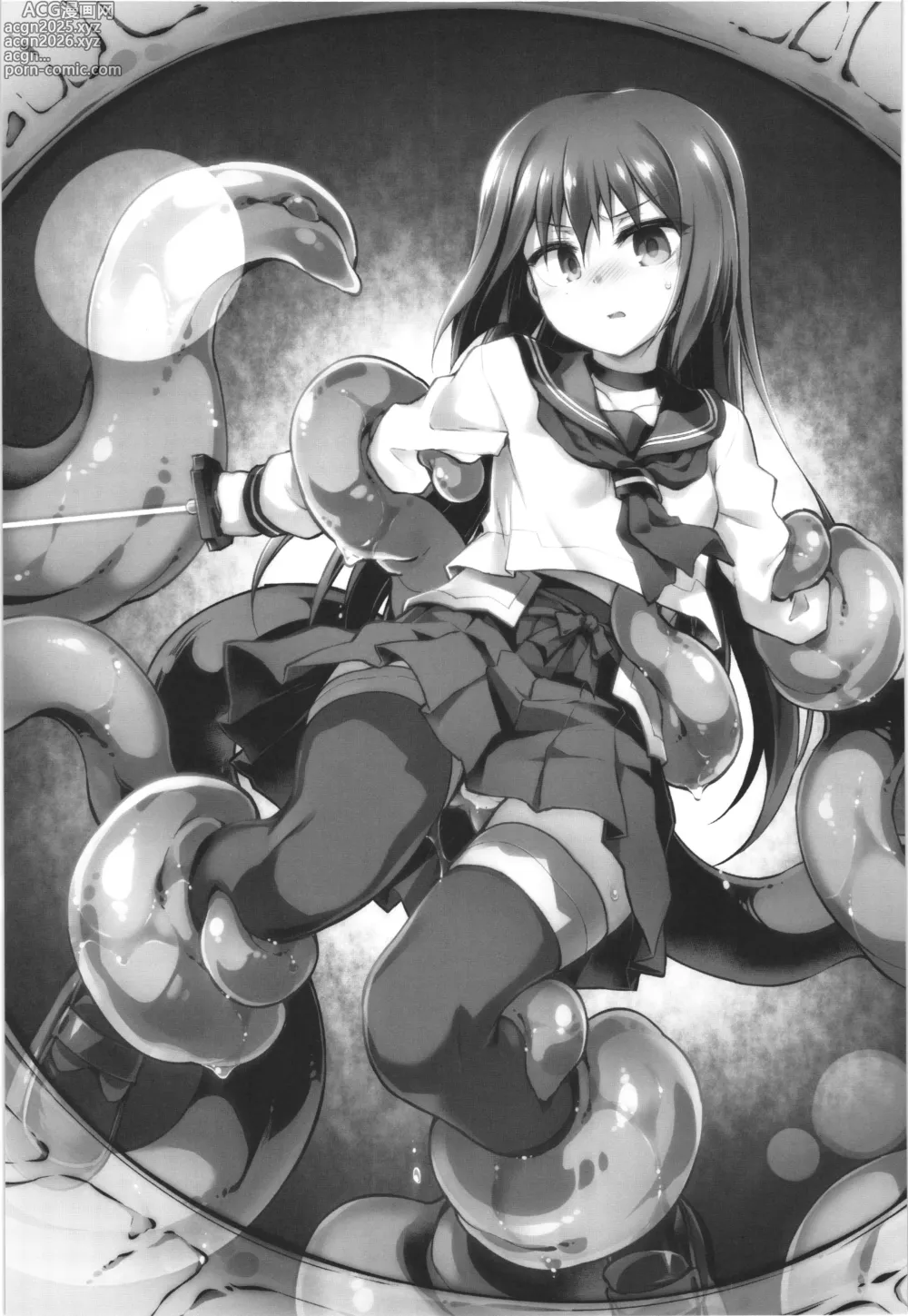 Page 3 of doujinshi Inma no Kakera