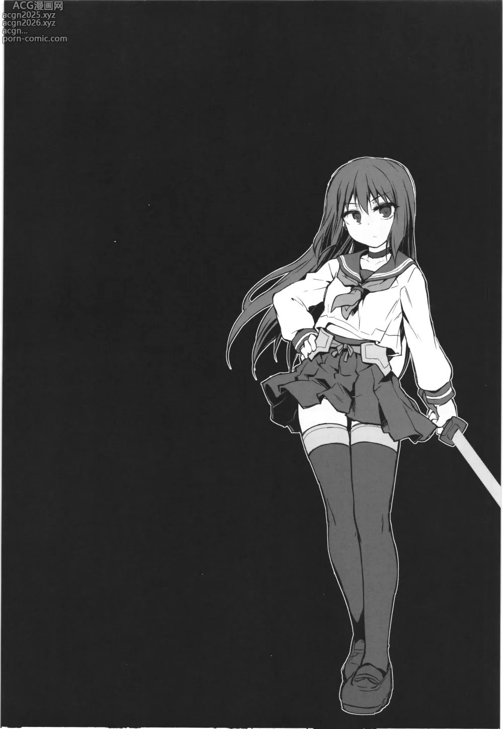 Page 4 of doujinshi Inma no Kakera