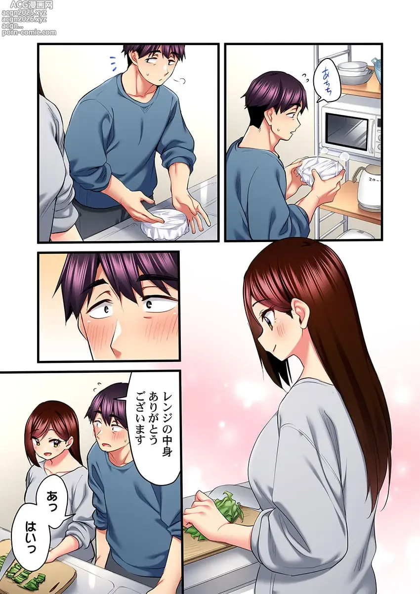 Page 5 of manga Uta no Onee-san Datte H Shitai ~Konnakao, TV no Mae Minna ni wa Miserarenai yo... 26-28
