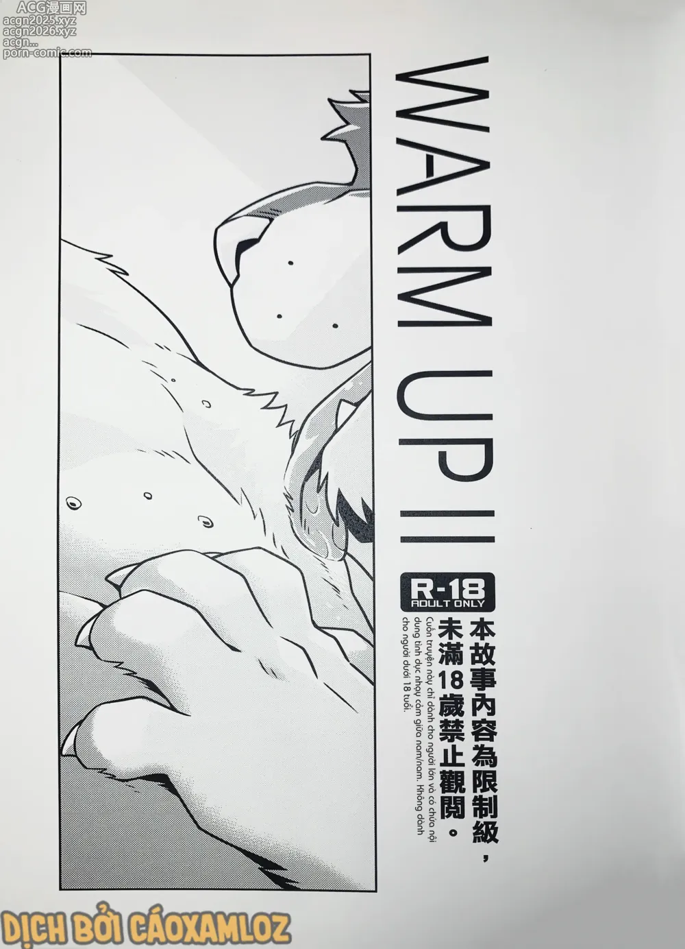Page 2 of doujinshi WARM UP II