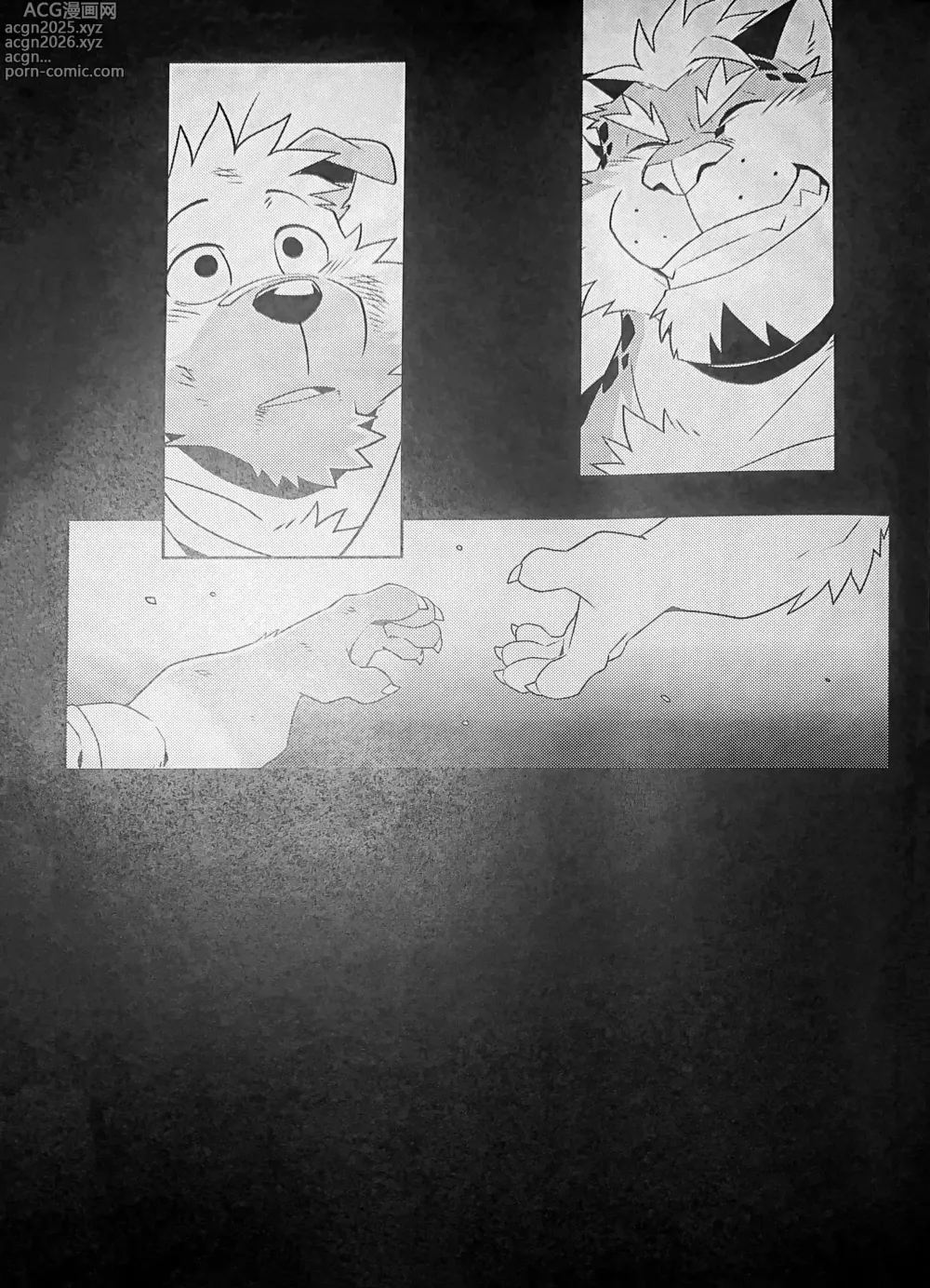Page 34 of doujinshi WARM UP II