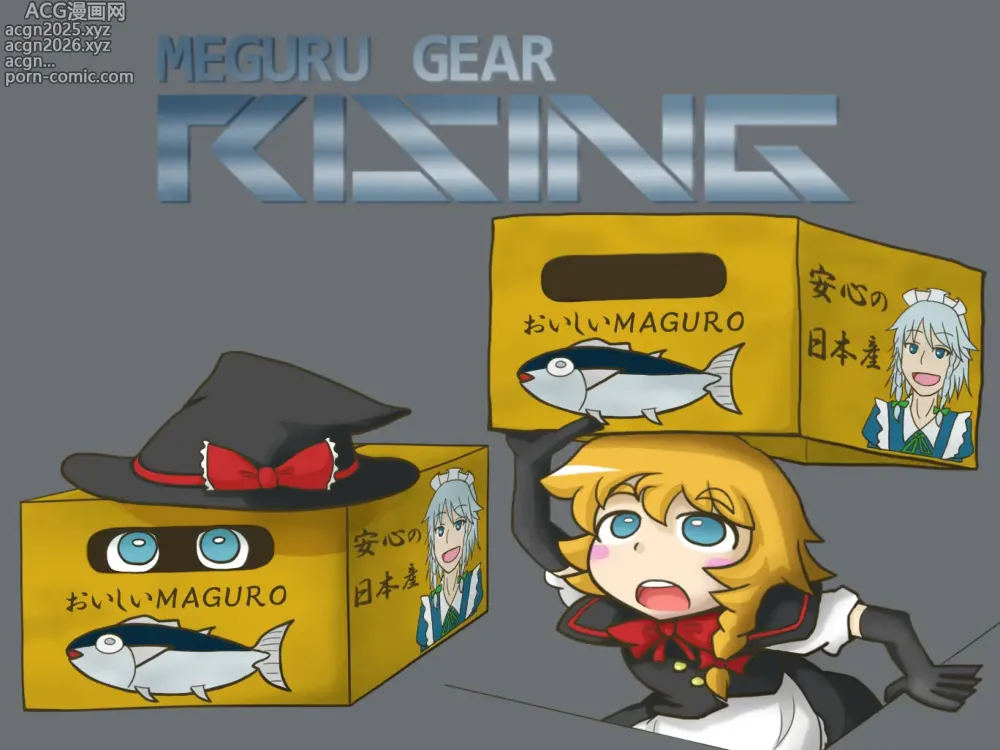 Page 1 of imageset MGR photo collect