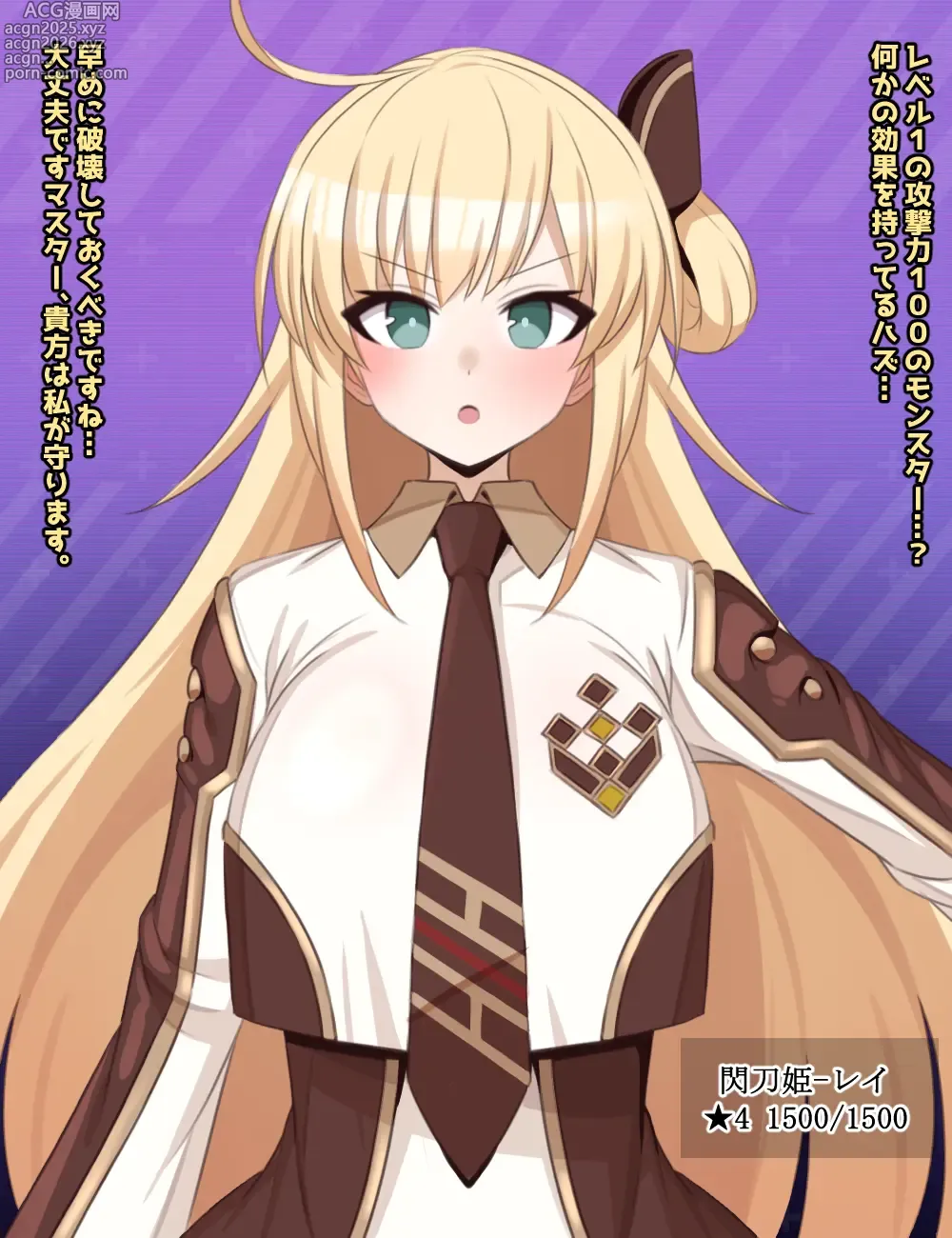 Page 1 of imageset Ganbari Mascarpone (14663505) 2024-02~