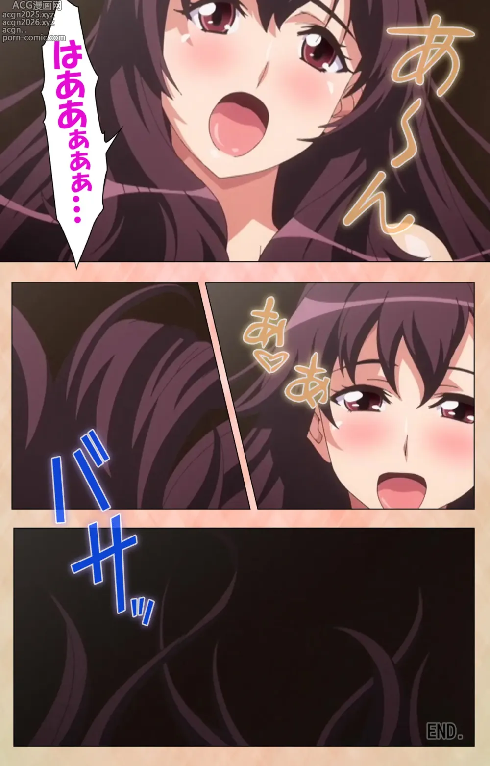Page 124 of manga Marriage Blue