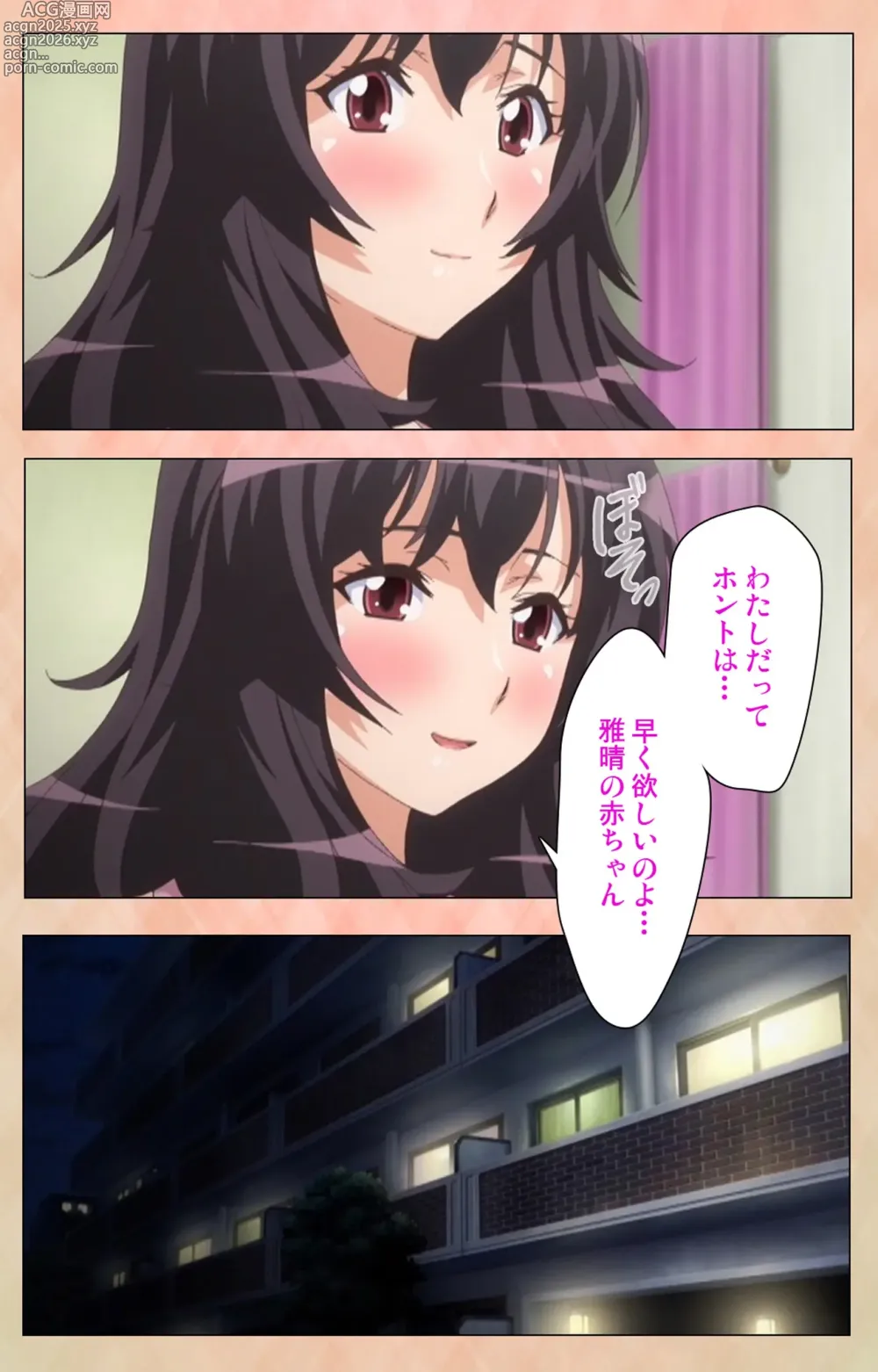 Page 14 of manga Marriage Blue