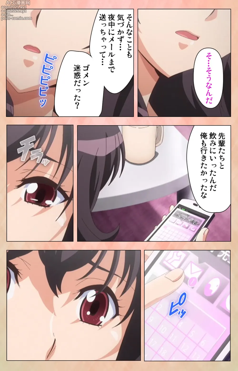 Page 94 of manga Marriage Blue