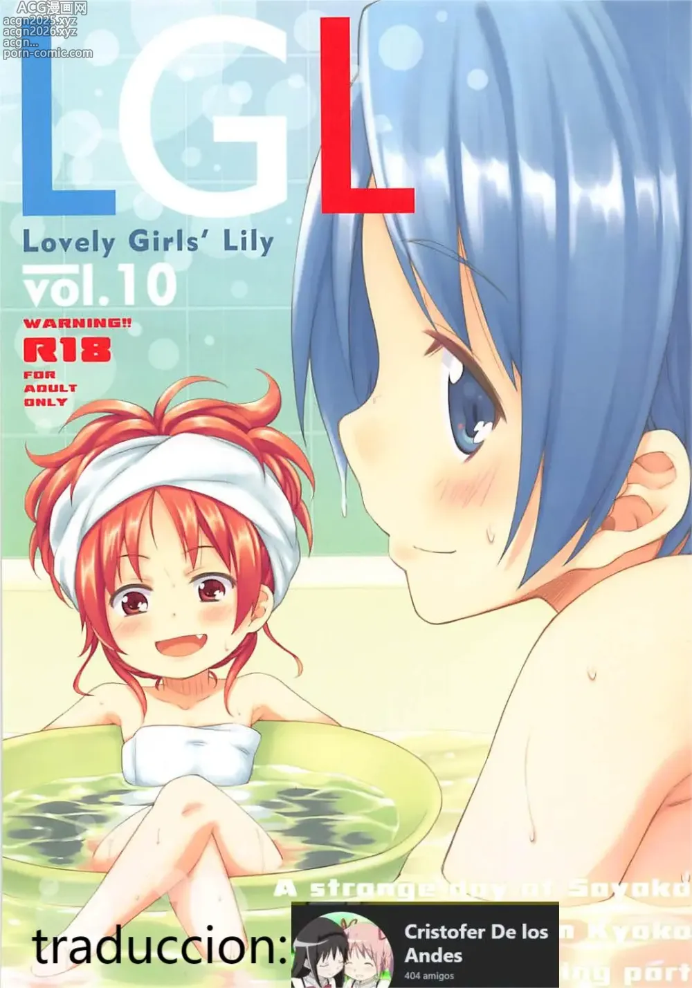Page 1 of doujinshi Lovely Girls Lily vol. 10