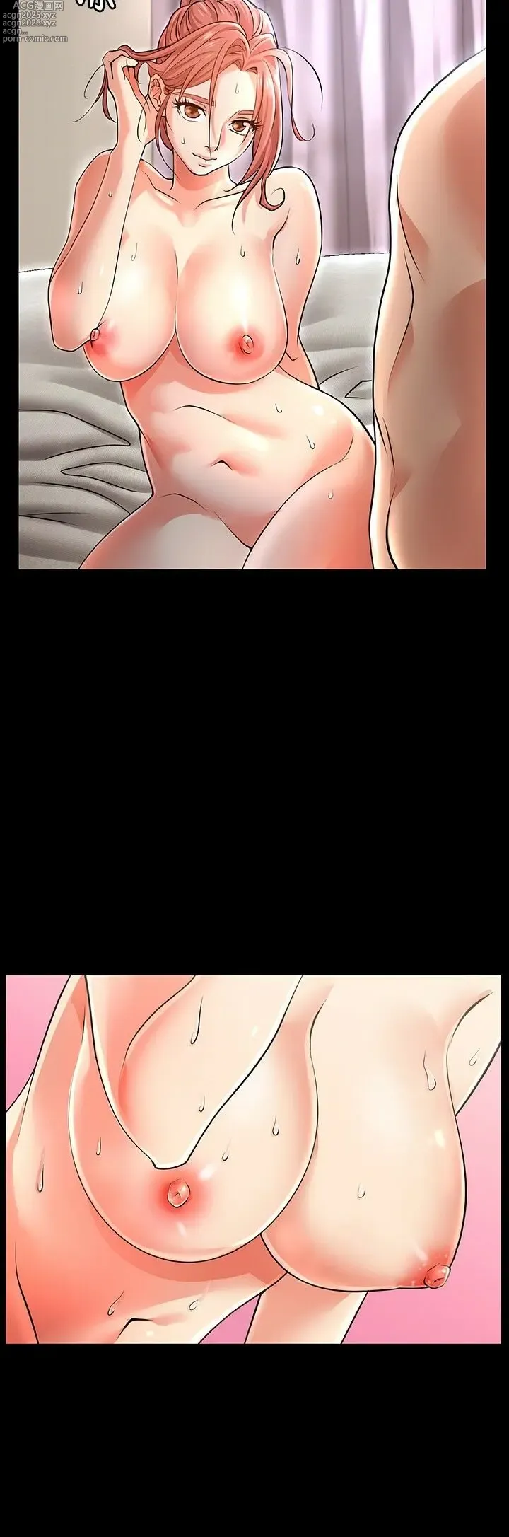 Page 13 of manga 交換遊戲 1-52
