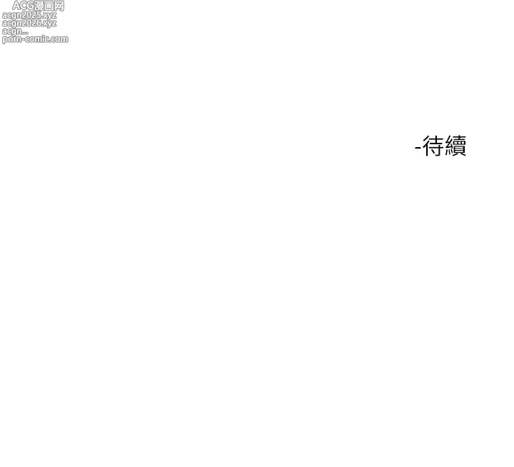 Page 1955 of manga 把妹鬼達人 1-56