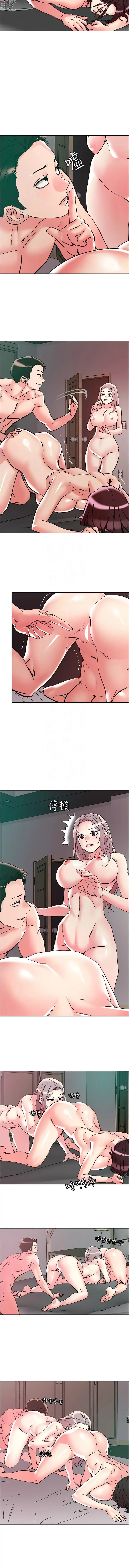 Page 813 of manga 把妹鬼達人 57-115 END