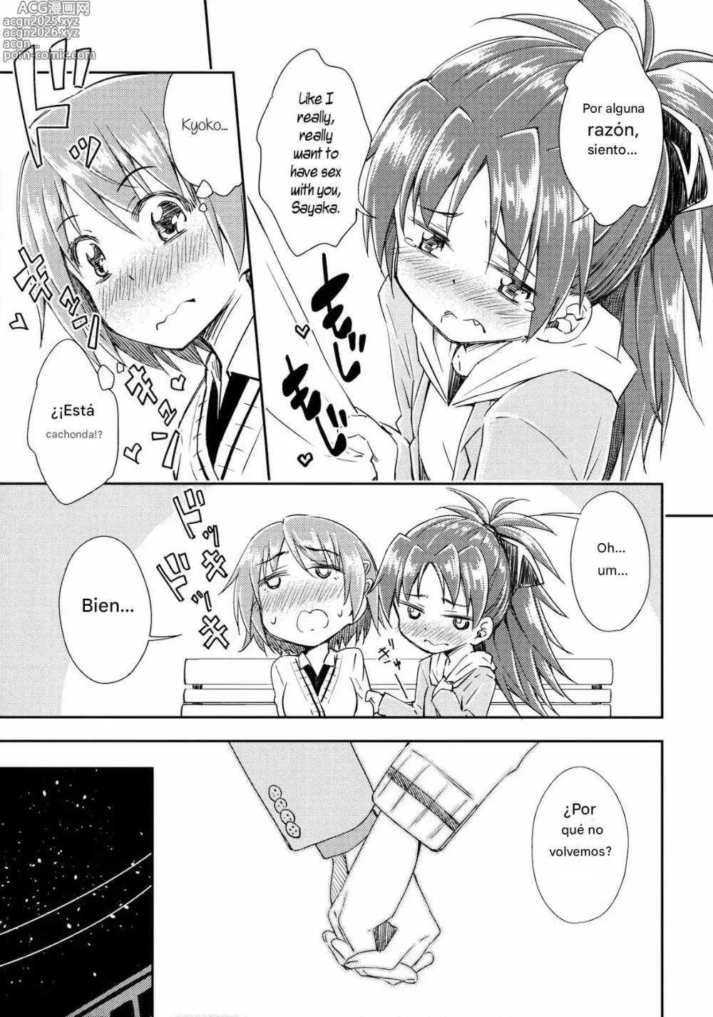 Page 14 of doujinshi SUPER23) [Fukazume Kizoku (Amaro Tamaro)] Lovely Girls Lily Vol. 9
