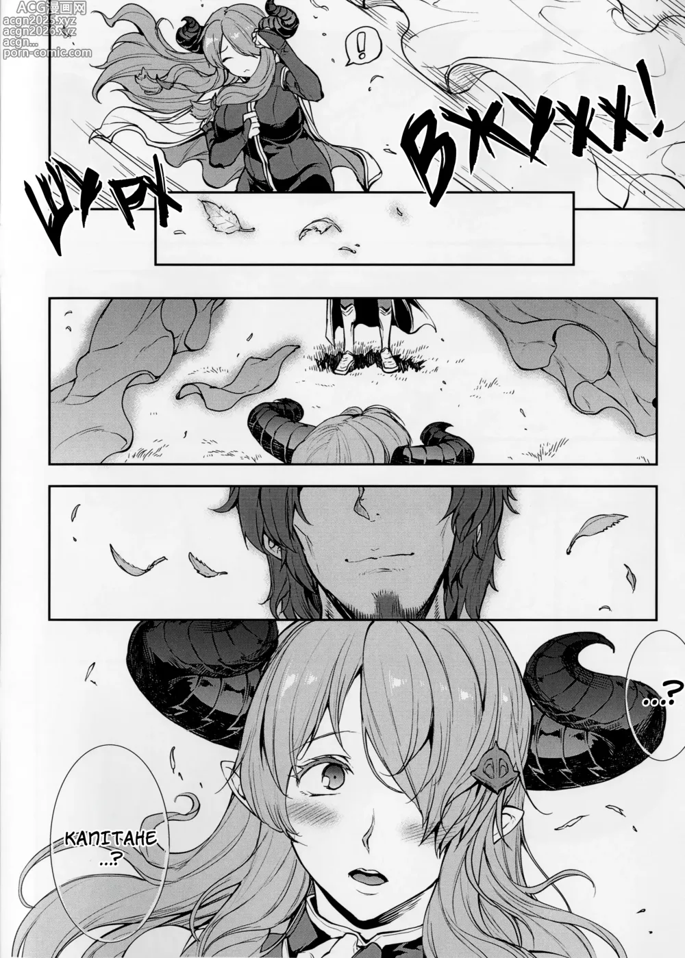 Page 3 of doujinshi Разом з Нармаєю