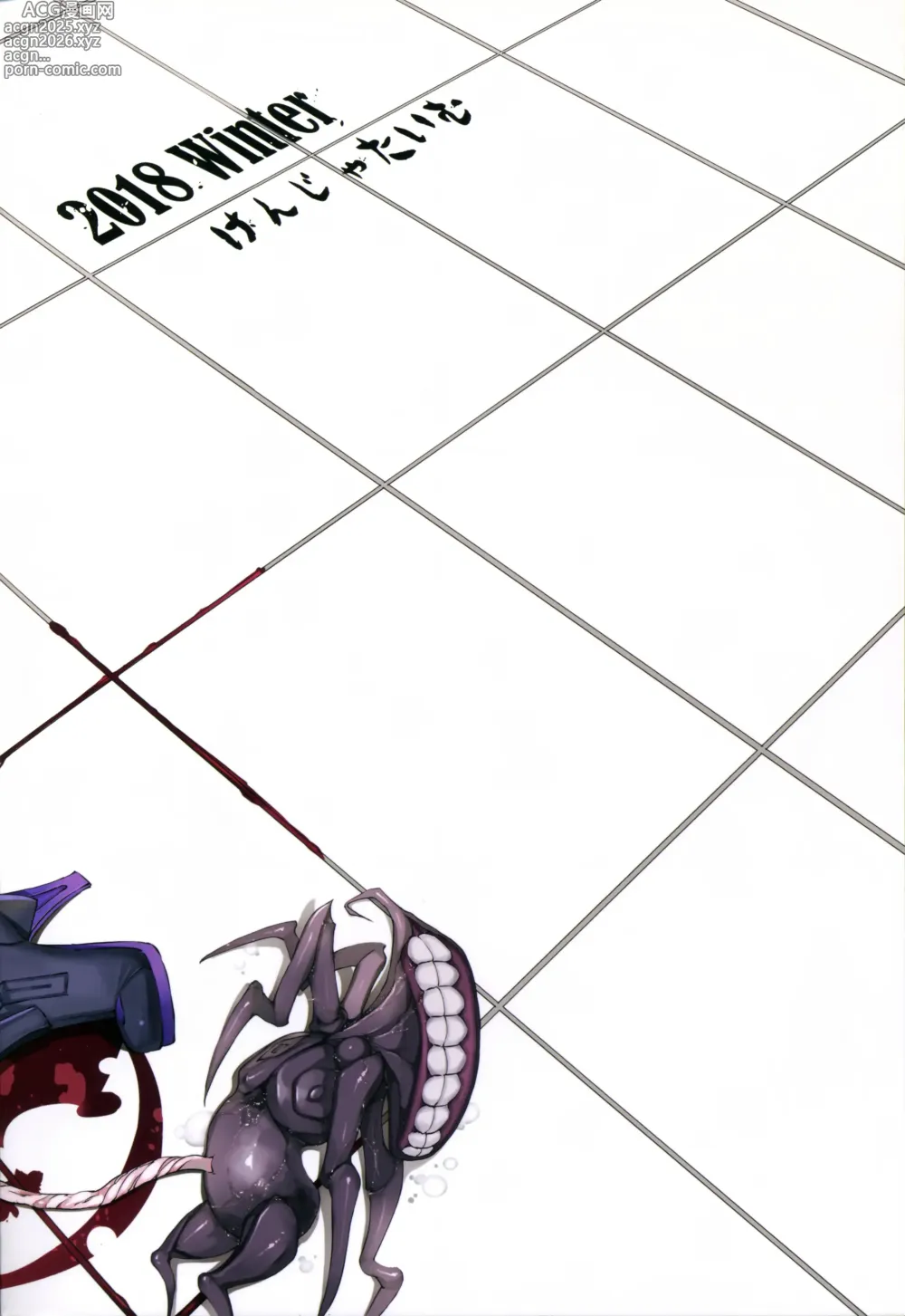 Page 150 of imageset Bad End Catharsis Vol.6-Vol.12