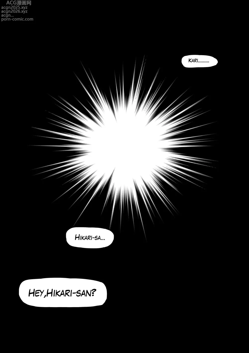 Page 12 of doujinshi ヒーローパラノイア 前編のあらすじ