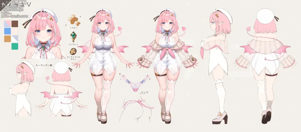 Page 21 of imageset Kanola U