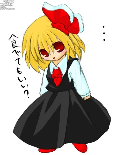 Page 1 of imageset 風来マムル