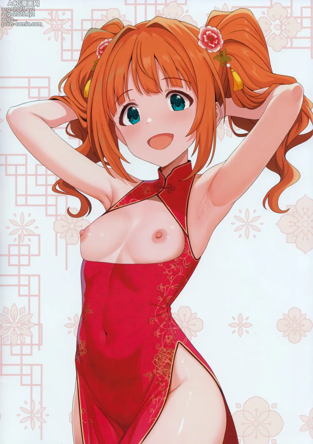 Page 5 of doujinshi Fetishism vol.5 Kenzen White + Sexy Pink